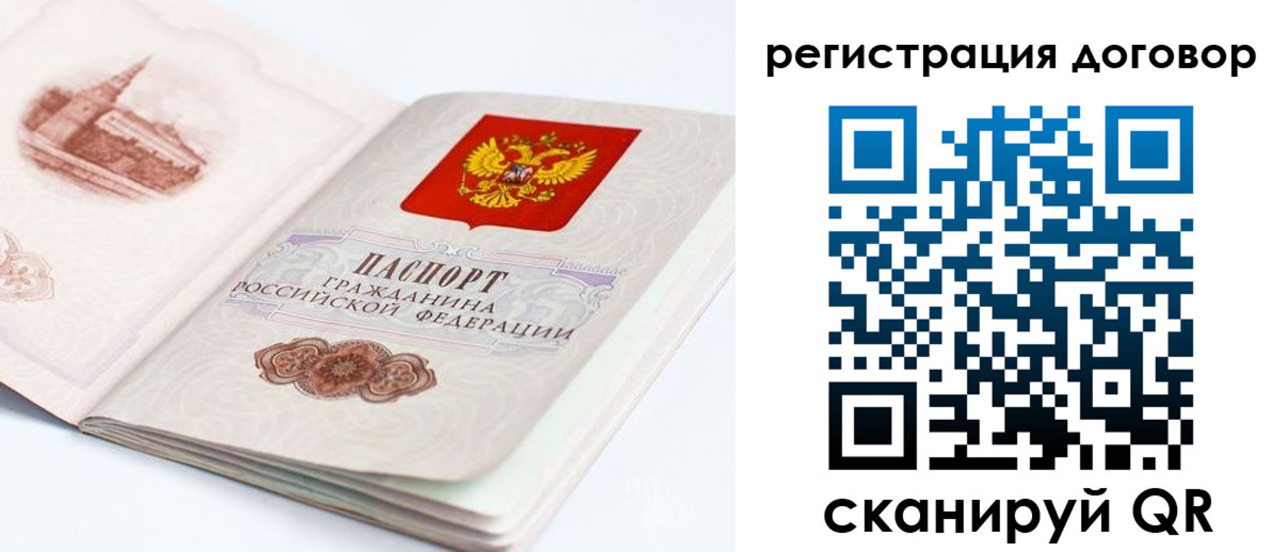 прописка иностранных граждан в Шуе